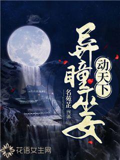 逃离白鸽之森